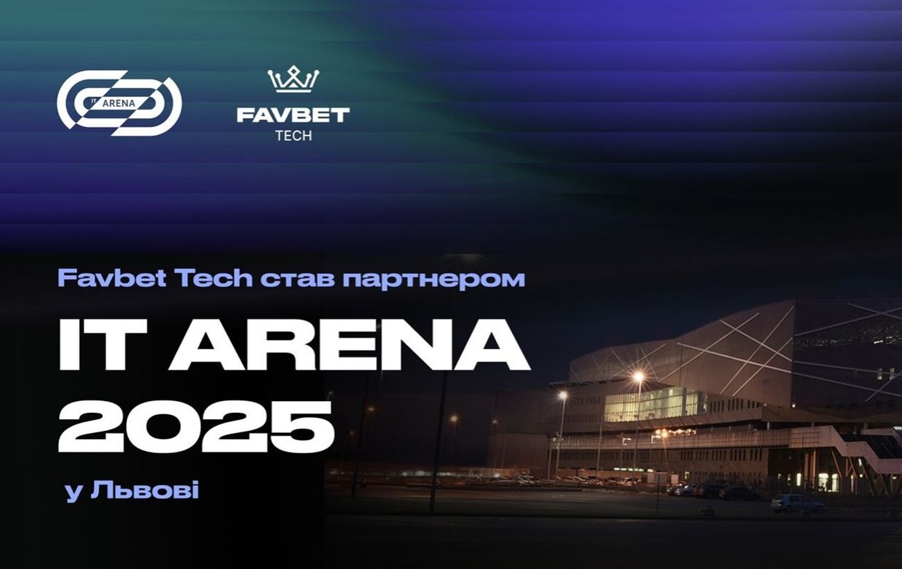 Favbet Tech став партнером конференції IT Arena 2025 у Львові