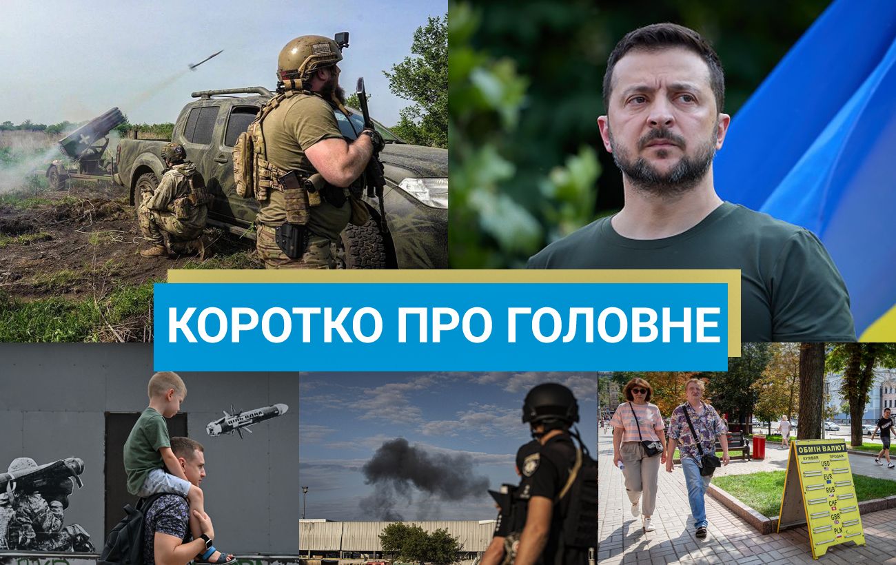 Вибух у поїзді на Київщині та удари на 1500 км по Росії: новини за вихідні