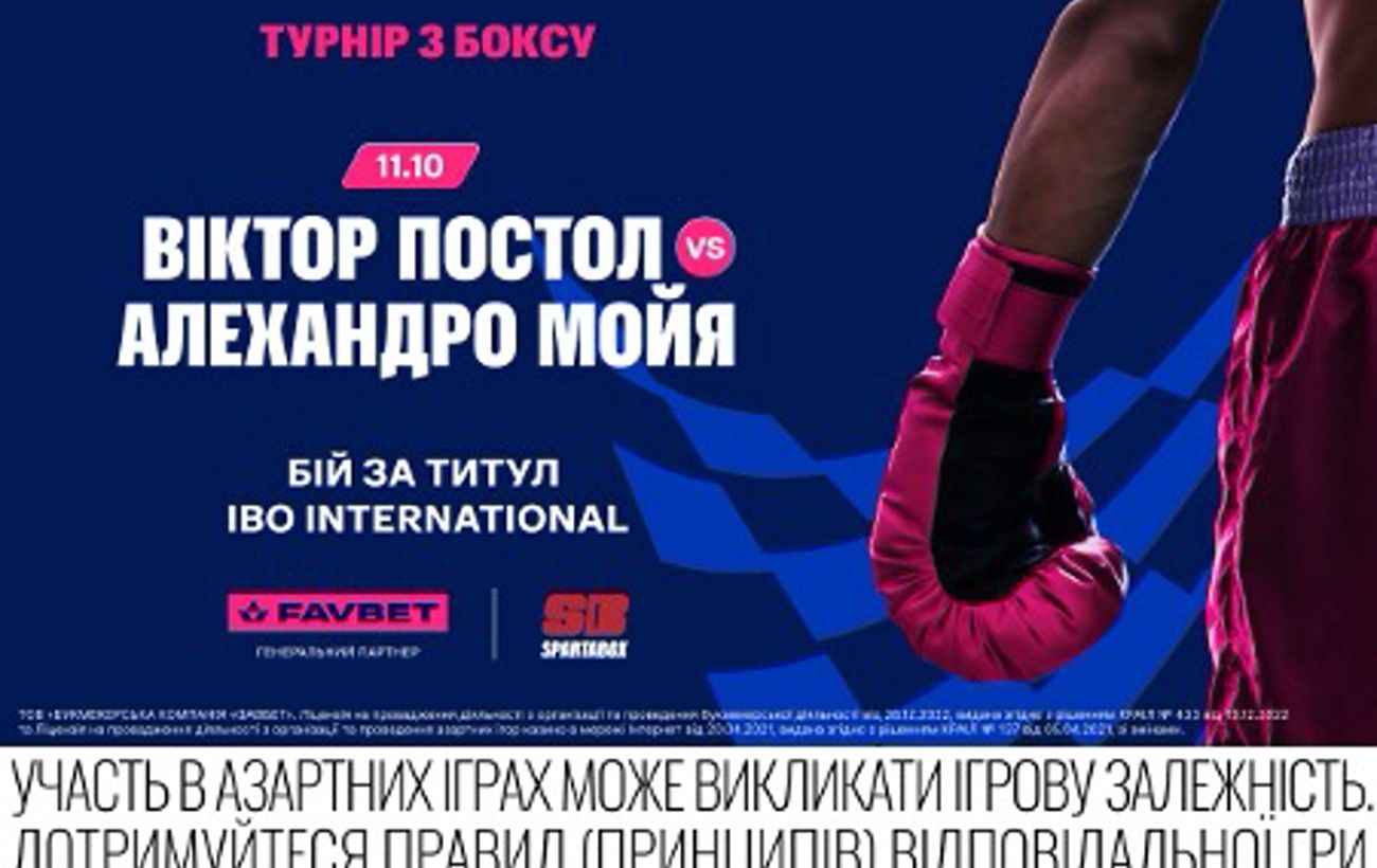 У Києві пройде благодійний турнір з боксу на підтримку ветеранів