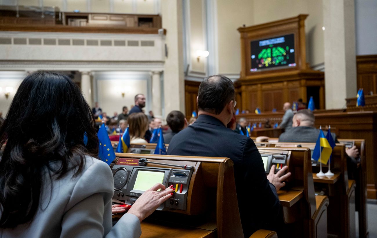 У Раді провалили призначення чотирьох суддів Конституційного суду