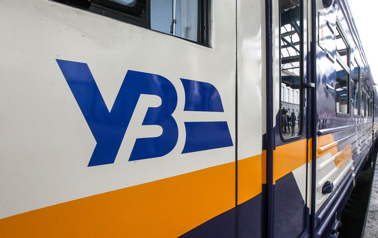 Відтепер щодня: між Києвом і Бухарестом запустили новий залізничний маршрут