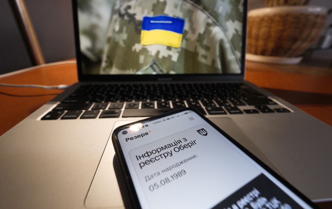 Оплатив штраф, але знову в розшуку. Куди скаржитись на "неіснуючі" порушення в ТЦК