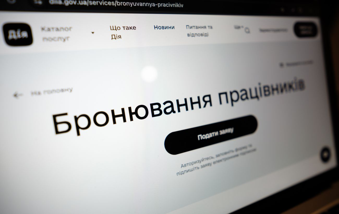 "Є лічені дні". Як швидко отримати бронь після оплати штрафу від ТЦК