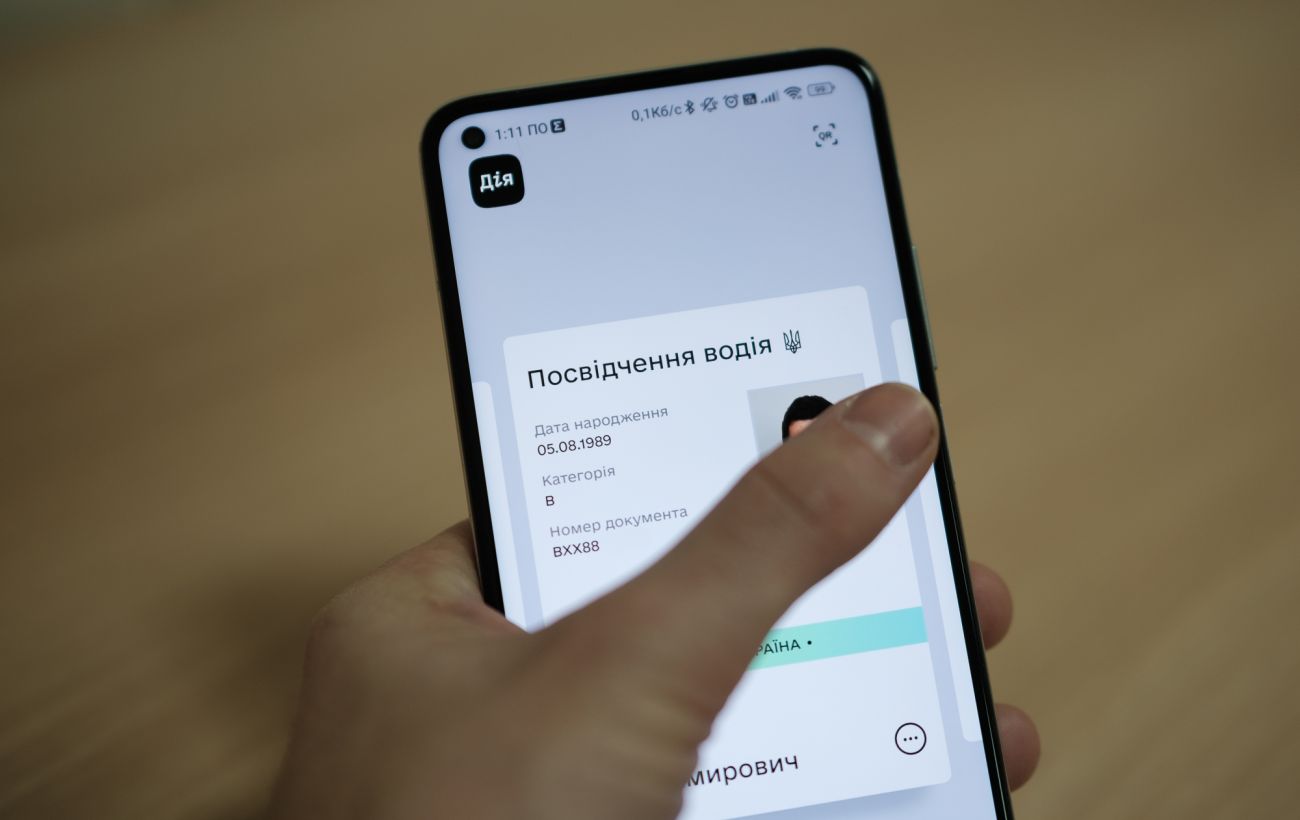 У "Дії" тимчасово зникнуть дві послуги для водіїв: коли знову запрацюють