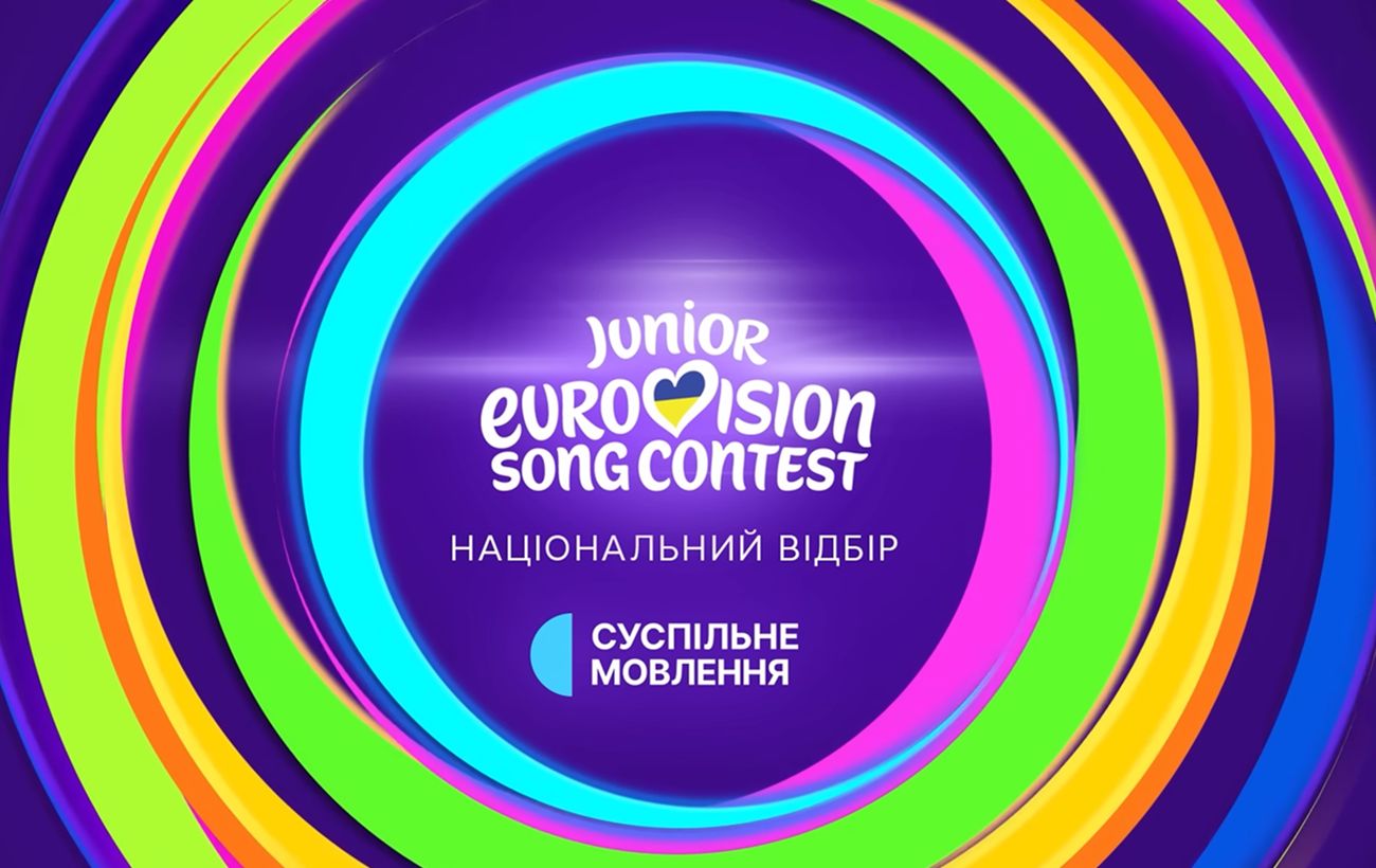 Фінал нацвідбору на Дитяче Євробачення 2025: де дивитися та як голосувати