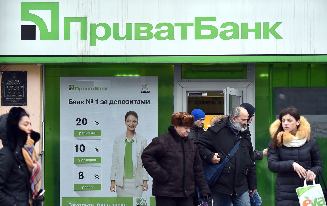 У застосунку "ПриватБанк" стався збій