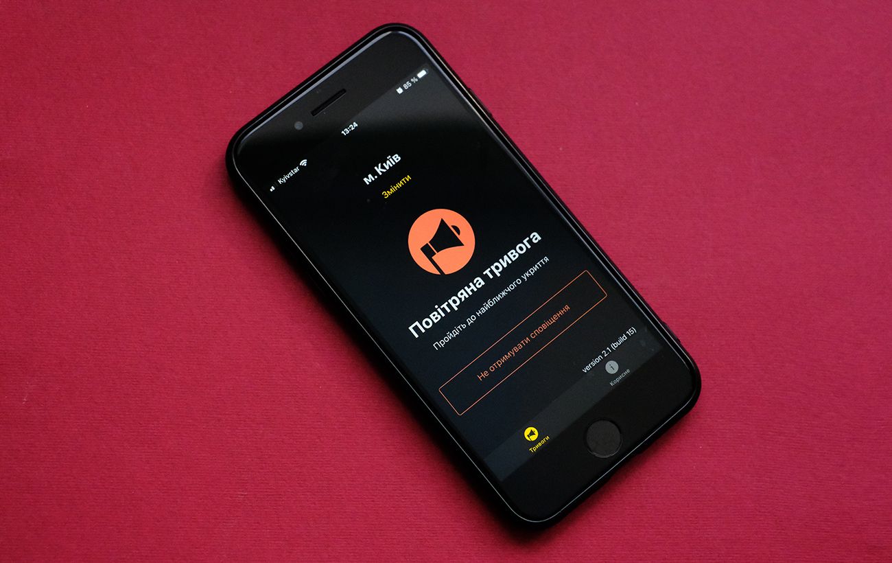 У Києві та областях повітряна тривога на тлі атаки дронів