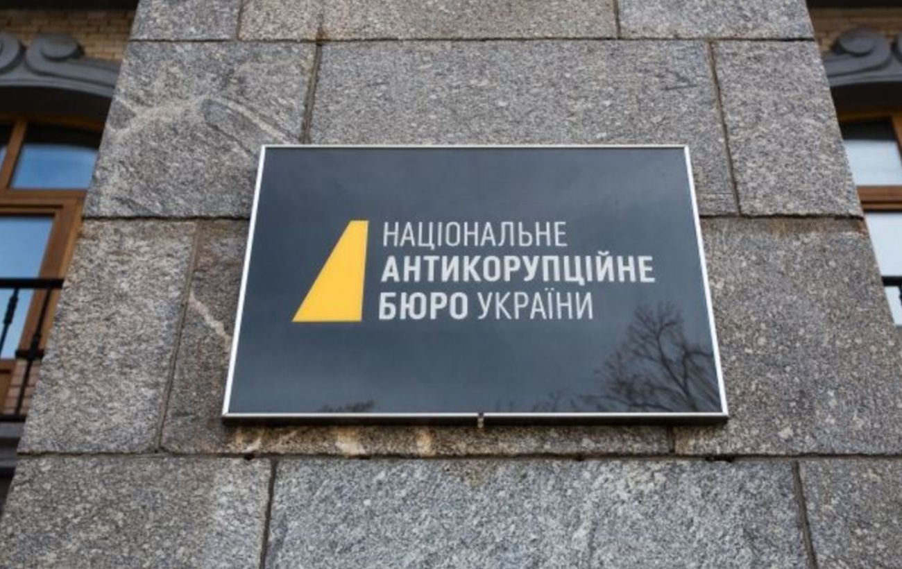 НАБУ обшукало Податкову та частину її обласних управлінь: перші подробиці