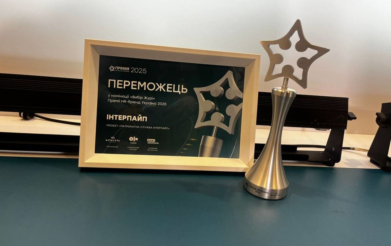 "Інтерпайп" Пінчука з підтримки військових та ветеранів визнали кращим HR-проєктом країни