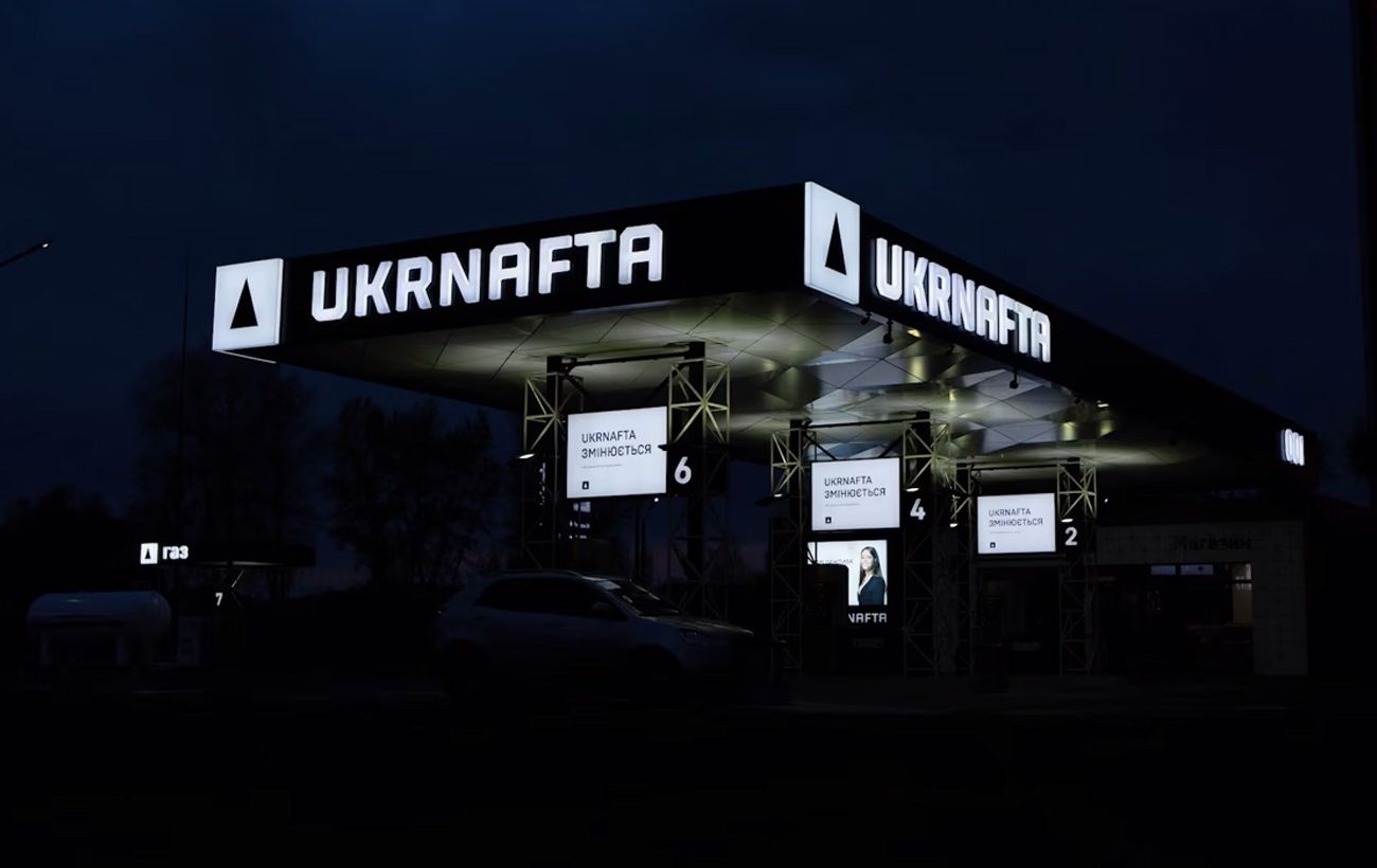 "Укрнафта" за три роки заробила більше, ніж за двадцять під контролем Коломойського, - експерт