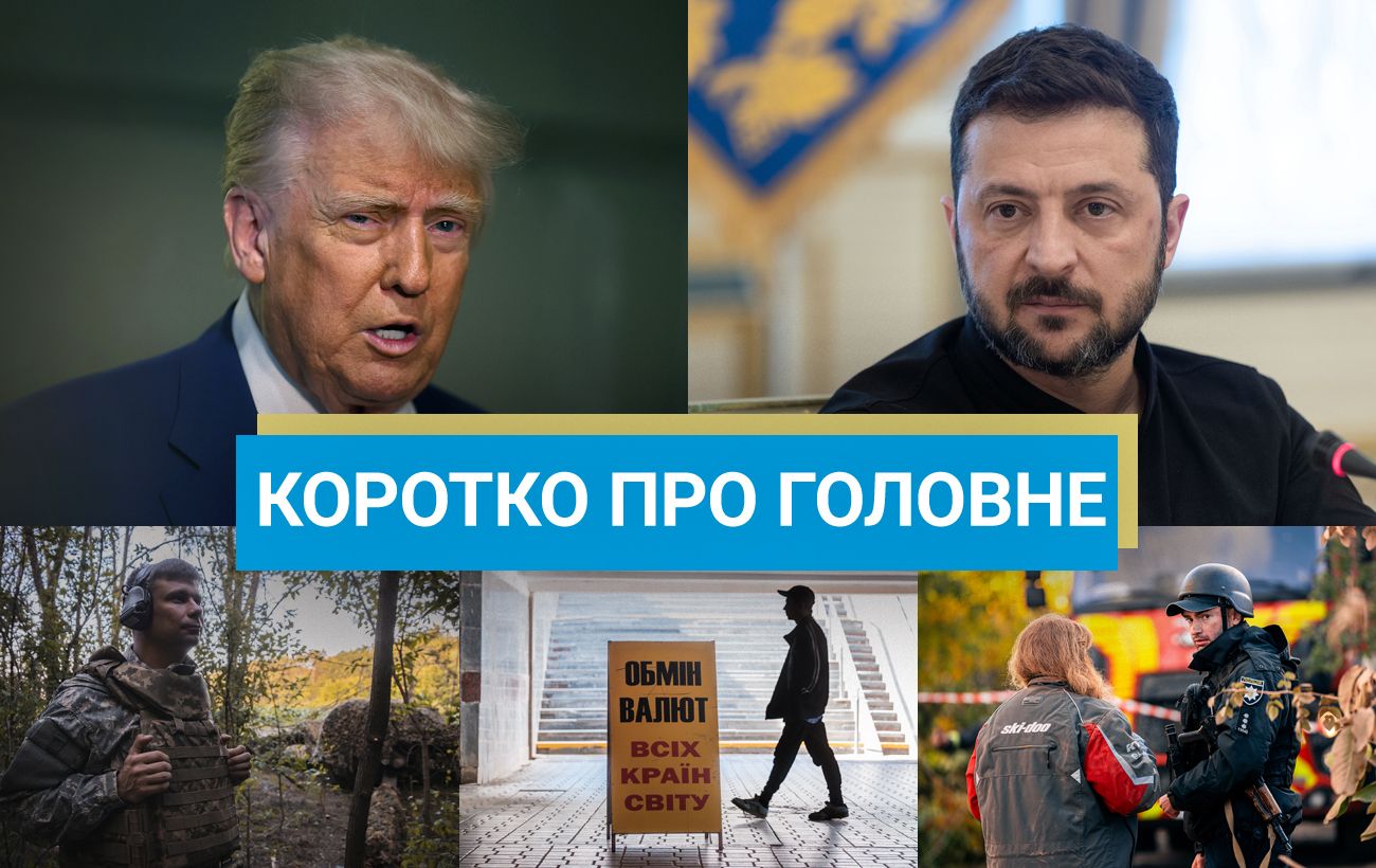 Захоплення російських танкерів американцями та рекордний курс долара: новини за 7 січня