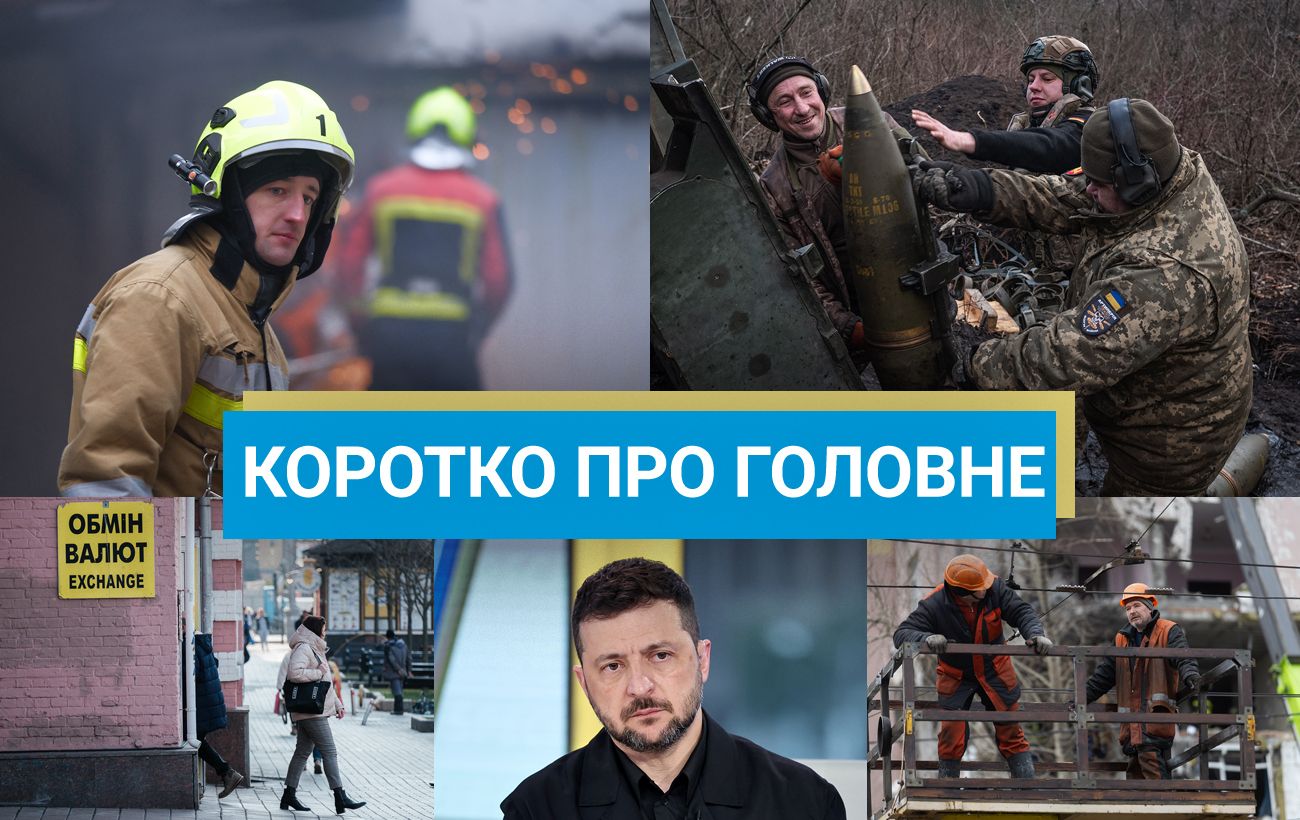 РФ масовано вдарила по Києву, а в Абу-Дабі пройшли мирні перемовини: новини за вихідні