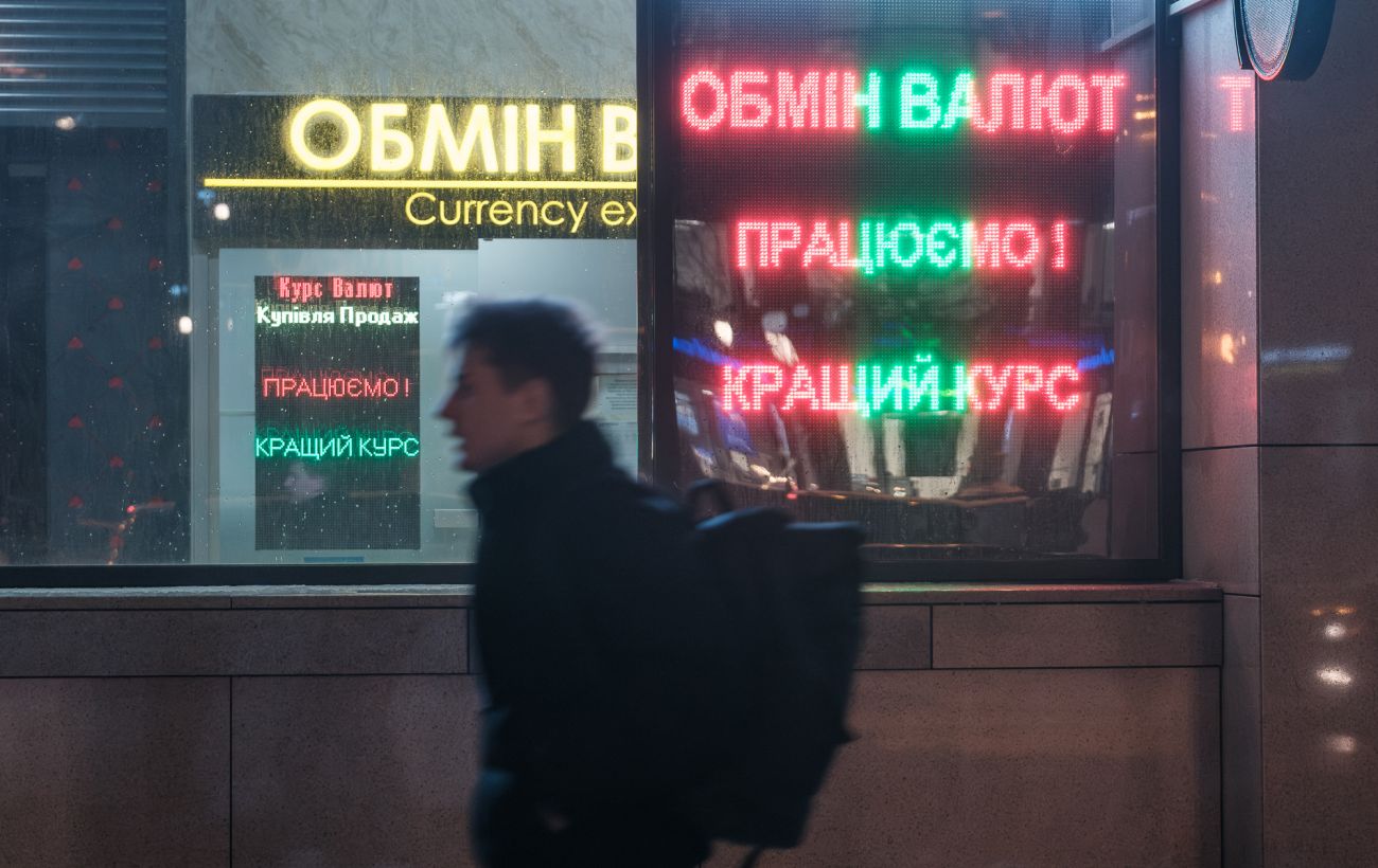 НБУ зафіксував тривожний сигнал: валюти в Україну надходить менше