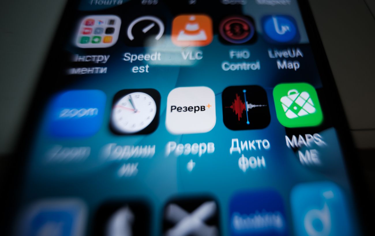 В "Резерв+" стався масштабний збій після оновлення: що відомо