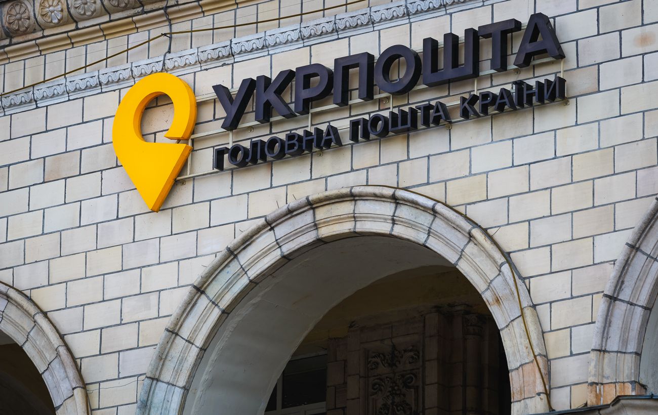 "Укрпошта" змінила логотип: як оновлений стиль посилює українську ідентичність (відео)