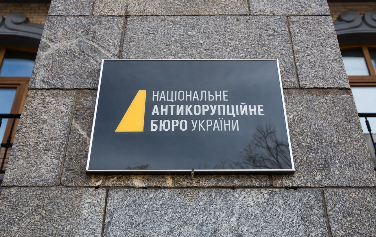 Розслідує справу "Мідас": у керівника спецпідрозділу НАБУ знайшли "прослушку"