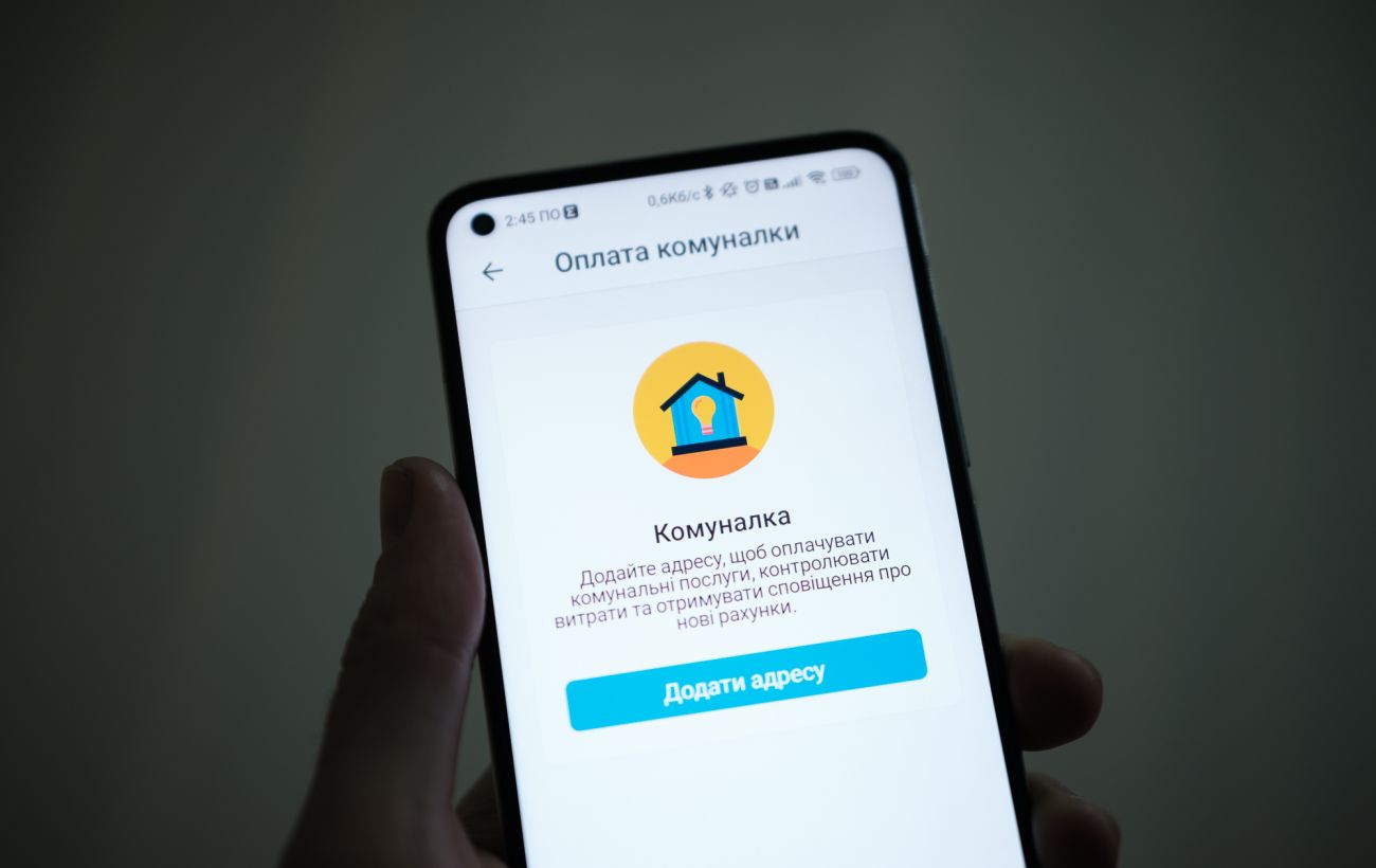 Що буде з тарифами на "комуналку" під час війни? Україна та МВФ дійшли згоди