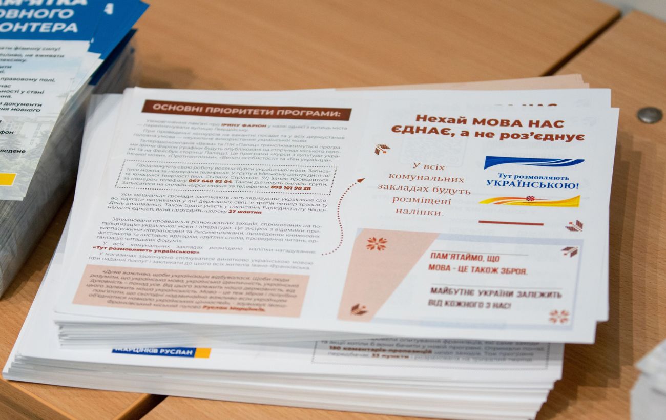 В Україні затвердили єдиний стандарт правопису: що зміниться