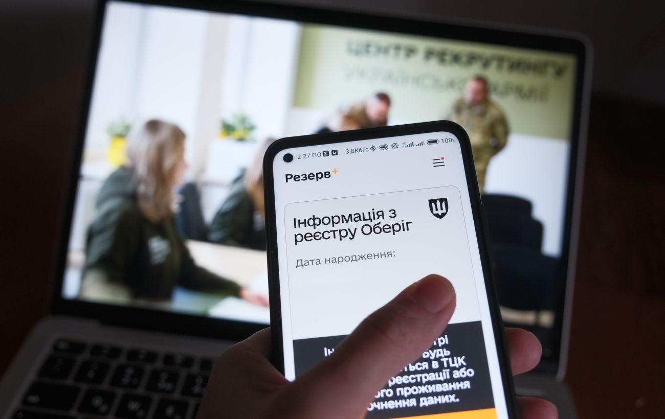 З порушеннями обліку не візьмуть на роботу? Адвокат вказала на важливу деталь