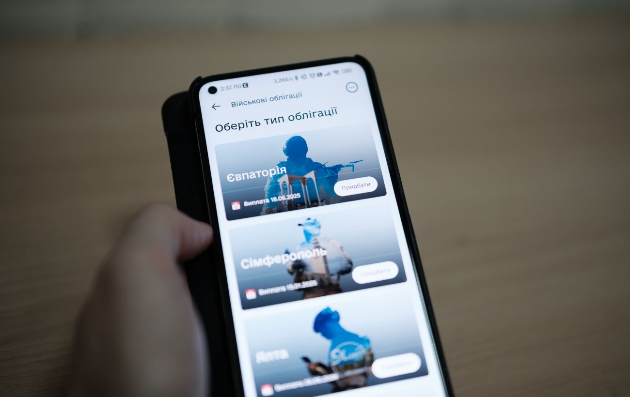 Чи знеціняться вклади українців? В НБУ пояснили, що буде з відсотками по депозитах та ОВДП