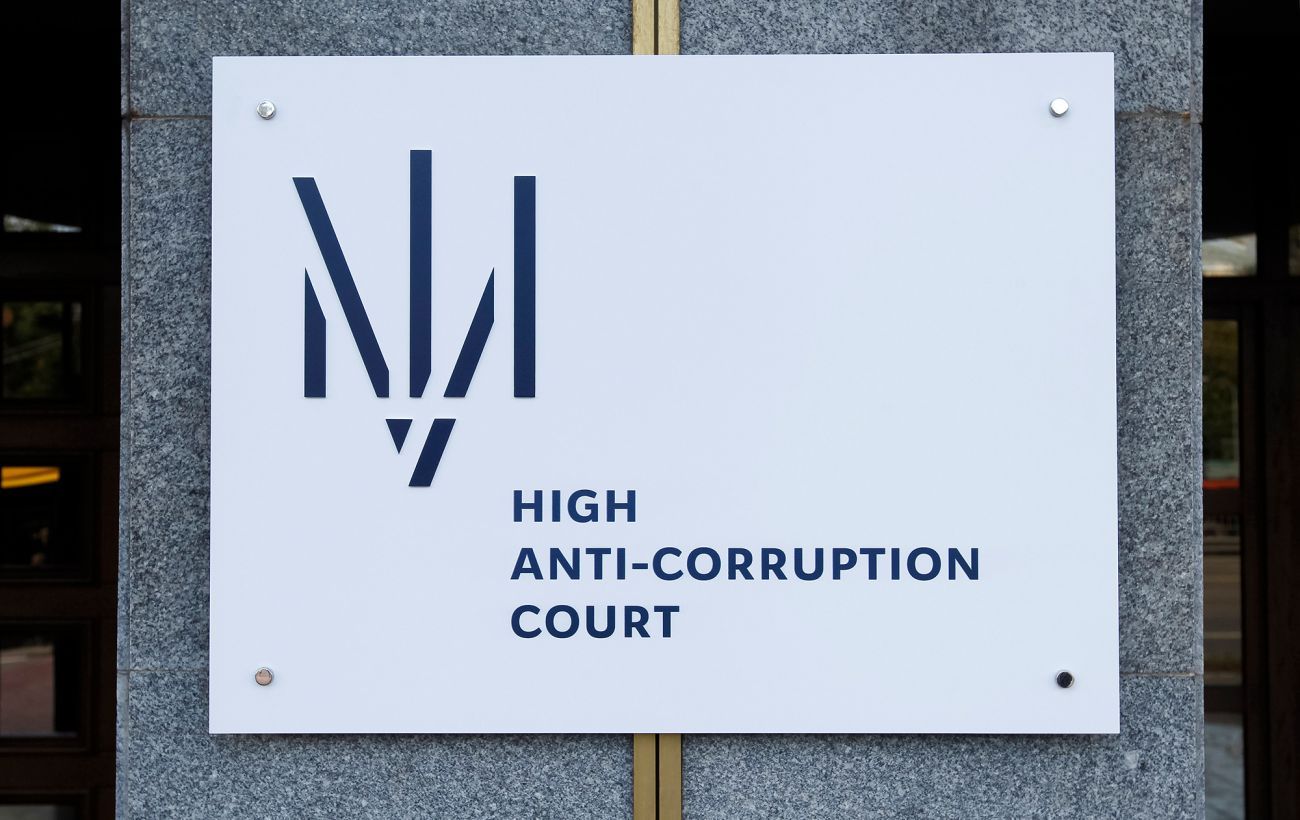 Судді ВАКС просять Зеленського виділити приміщення для роботи