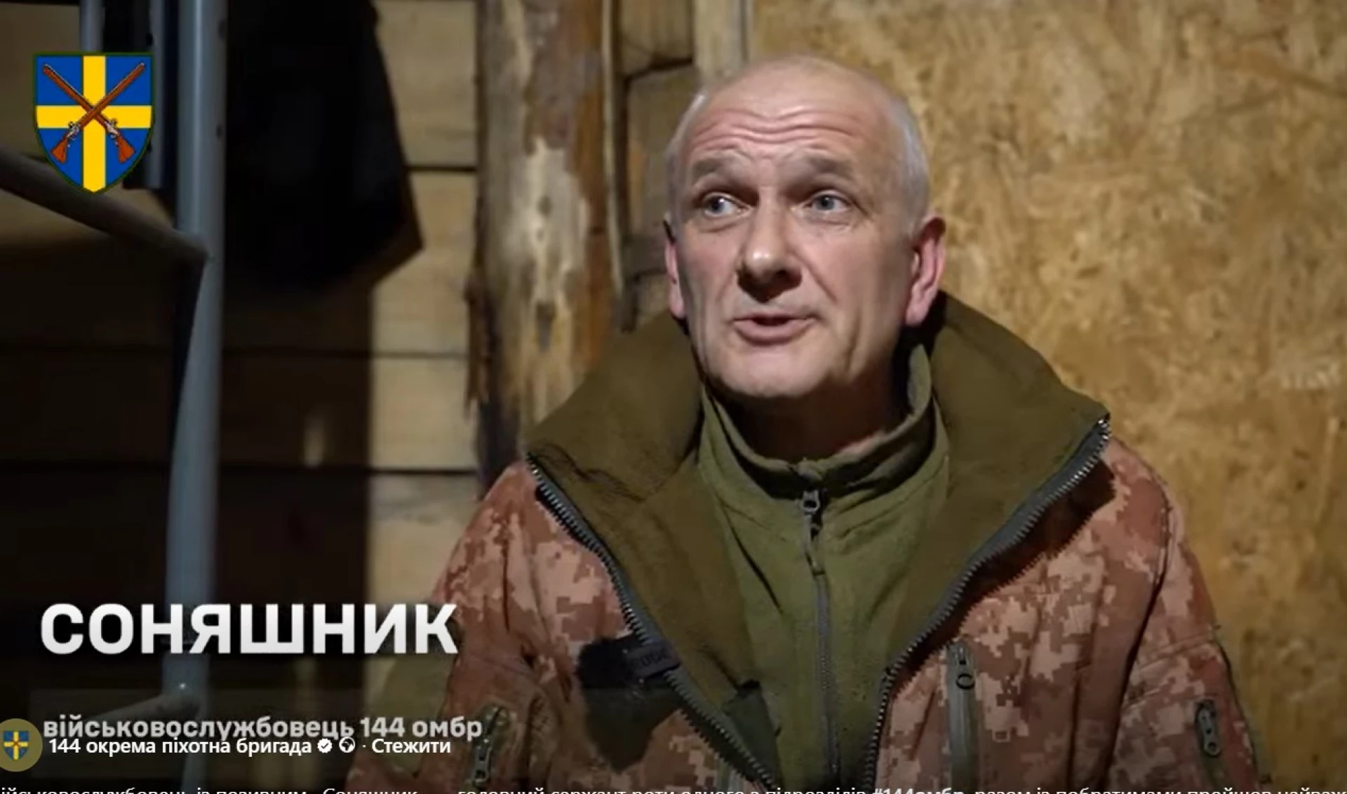 Мотивацією взяти до рук зброю була родина: історія 52-річного сержанта з Вінниччини