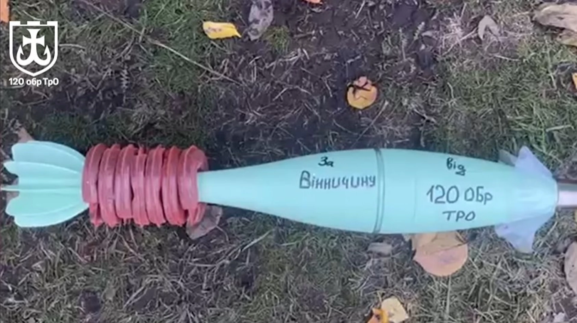 «За Вінниччину»: військові 120-ї бригади мстяться за удари ворога