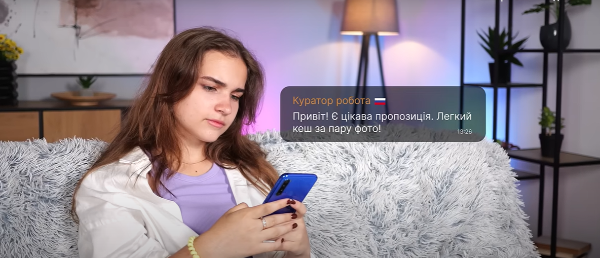 Допоможіть нам зупинити онлайн-вербування дітей під час війни