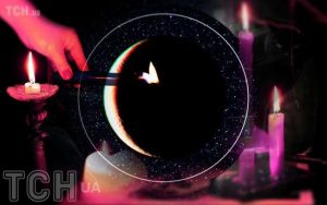 Спадний Місяць 25 квітня – 7 травня 2024 року: що варто зробити