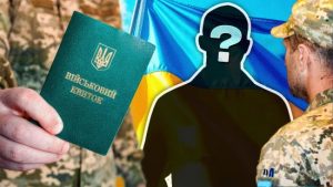 Рада заборонила мобілізацію українців до 25 років: що кажуть військові (відео)