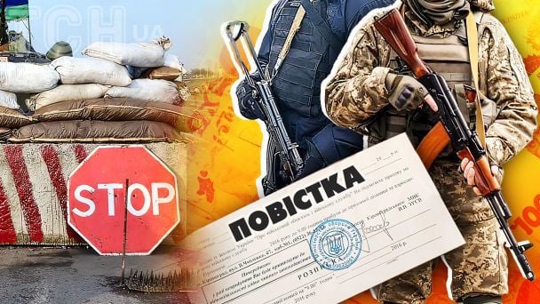 Чоловік отримав повістку і відмовився від мобілізації: його мати зробила несподівану заяву