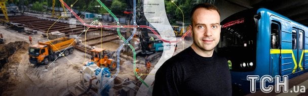 Метро на Виноградар: чи побачимо нові станції у Києві до кінця війни — інтерв’ю із забудовником