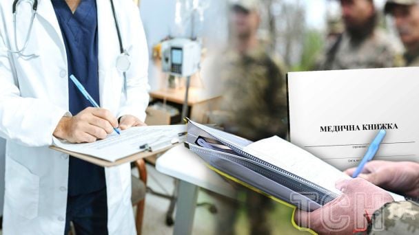 ВЛК визнала придатним мобілізованого з “параноїдною шизофренією”: що вирішив суд